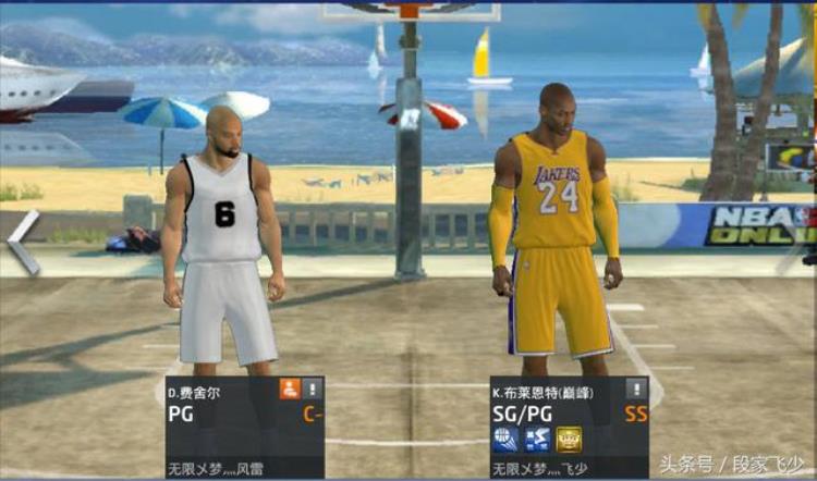 2kol科比巅峰版「关于2kol关于我们的青春关于巅峰科比」