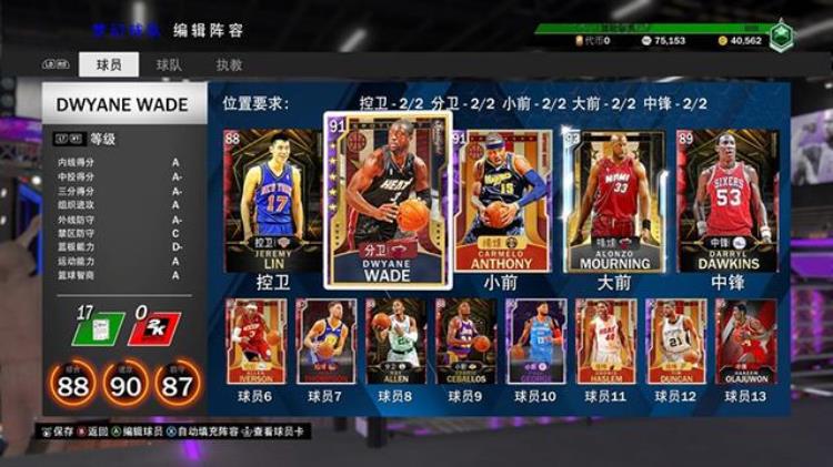 如何评价nba2k20「逐渐滑向平庸边缘的球场王者NBA2K20评测」