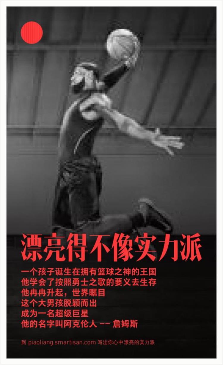 2k历史能力值「2K历代能力值前10詹皇已连霸6年这个记录连科比都做不到」