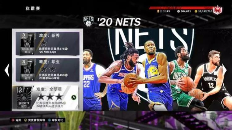 2k20粉钻纳什怎么样「细数2k20里值得表扬的改进以及粉钻小斯评测」