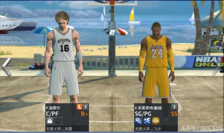 2kol科比巅峰版「关于2kol关于我们的青春关于巅峰科比」