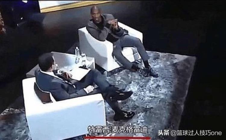 科比和麦迪关系有多好「科比与麦迪的关系有多铁赛后拥抱让人泪目吹捧称防麦迪是噩梦」