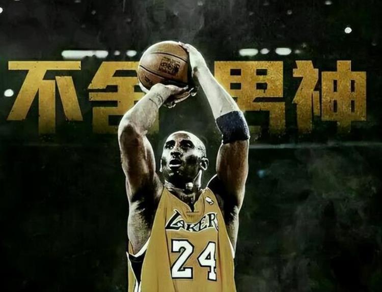 NBA终极殿堂历史前十宝座排名