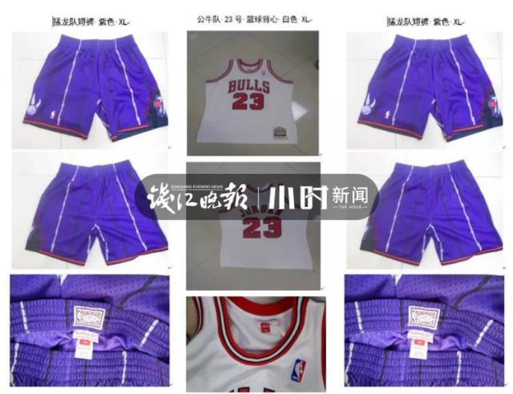 nba官方旗舰店是真的吗「NBA官方授权旗舰店也卖假货买家下单30多次退货27次」