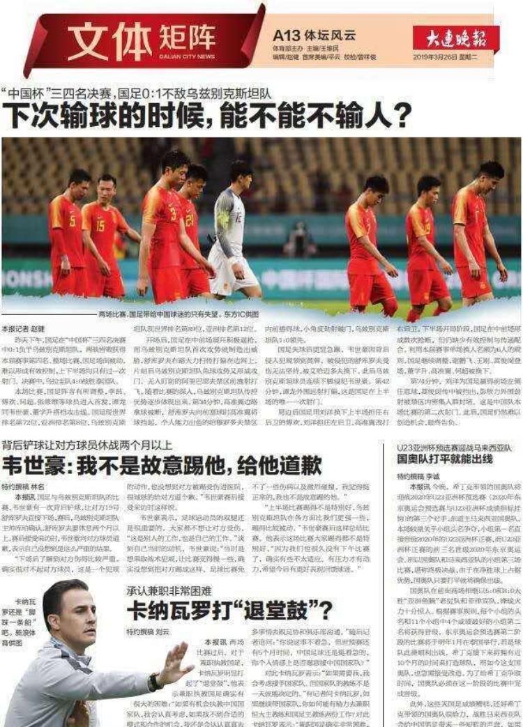 现役nba恶汉「NBA的恶汉们能不能脏赢韦世豪」