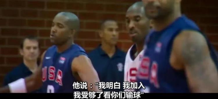我要冲撞那个混蛋嗯这就是科比英语「我要冲撞那个混蛋嗯这就是科比」