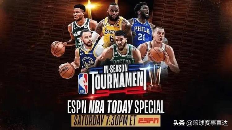nba常规赛新赛制「NBA赛制改革由被探讨的66场常规赛到如今的季中锦标赛」