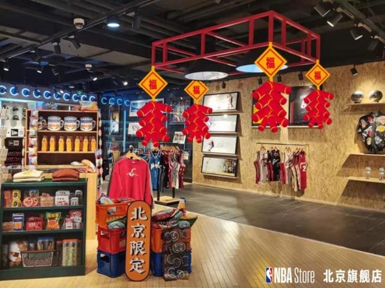 nba开启第十一届新春贺岁活动「NBA开启第十一届新春贺岁活动」