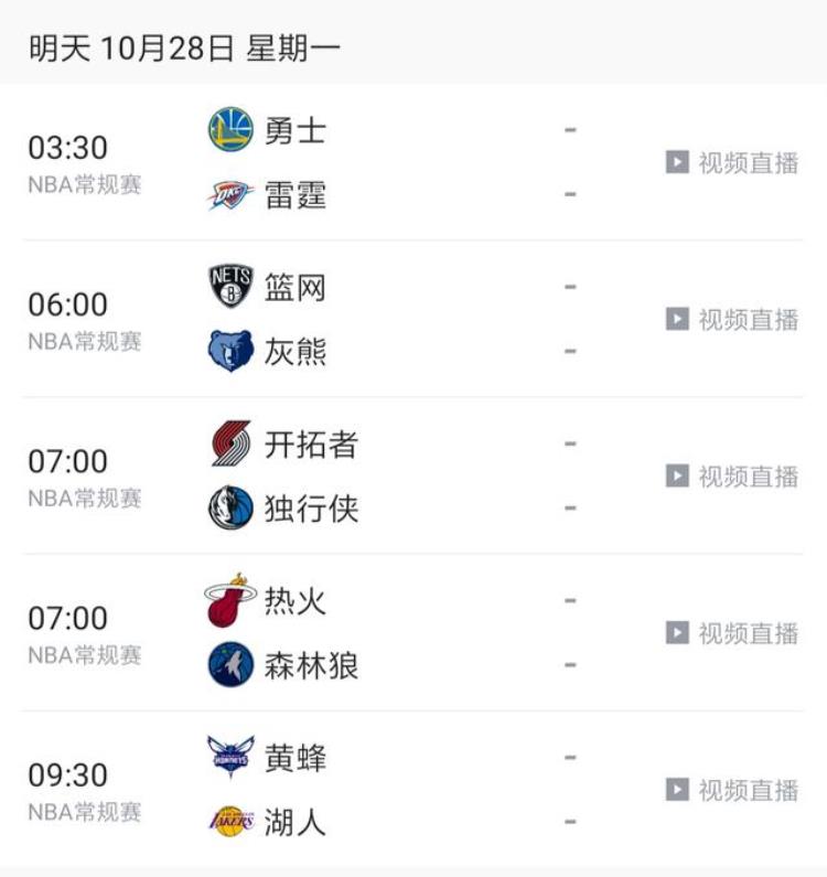 nba开始直播了吗2020「NBA正式开放29队都有直播马赛克球迷为看比赛愿替某人道歉」