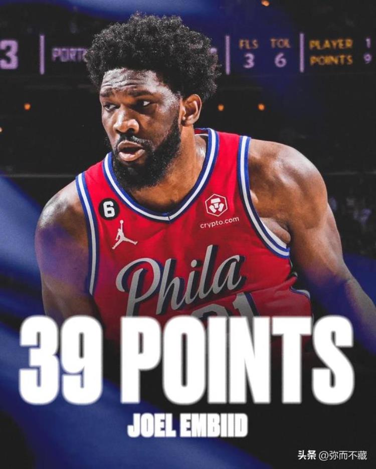 恩比德拿过nba总冠军吗「nba合并47年来仅三位但恩比德仍然拿不到MVP」