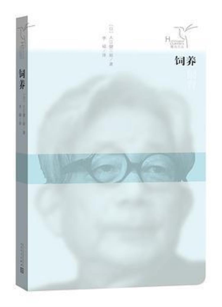日本诺奖得主大江健三郎逝世这份书单带你走进他的世界