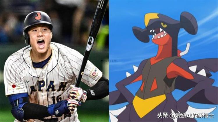 日本棒球明星激似宝可梦烈咬陆鲨几乎一样的身材引发热议