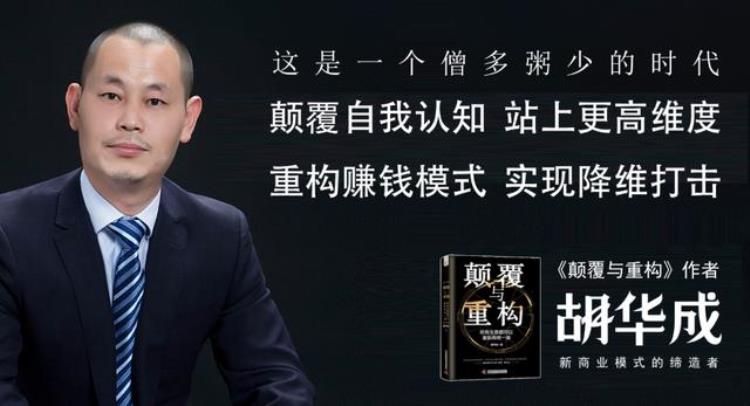 王健林跟足球杠上了万达豪掷60亿元赞助广告刷屏世界杯