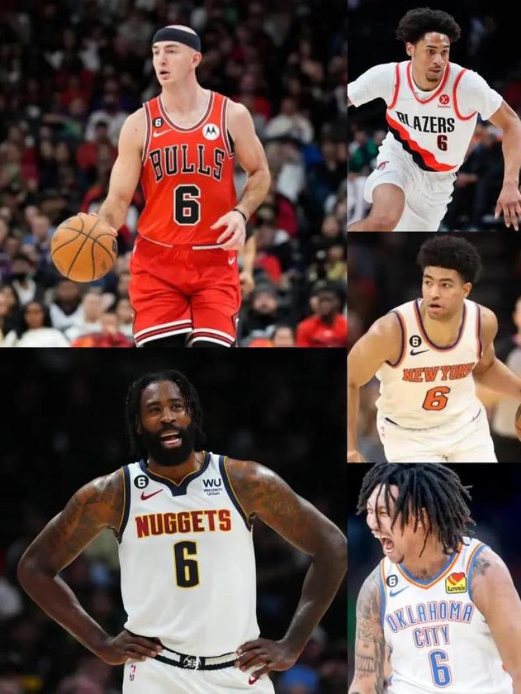 谁会是NBA最后一个6号新赛季仅剩7人身穿6号卡鲁索小乔丹在内