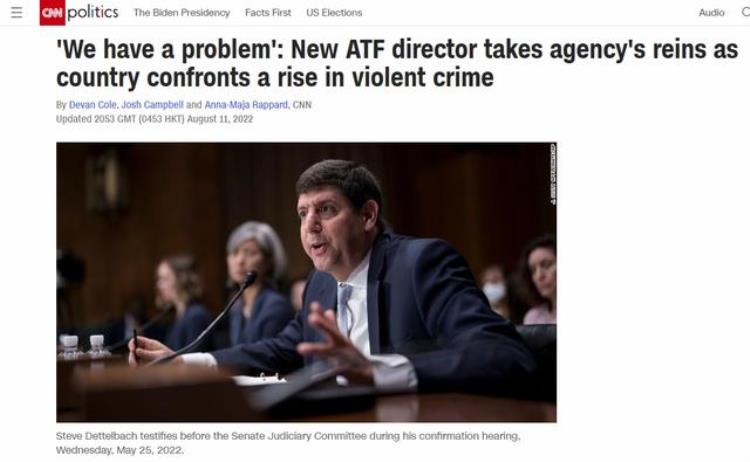 美国ATF新任局长美国应对种族仇恨和枪支暴力犯罪存在问题