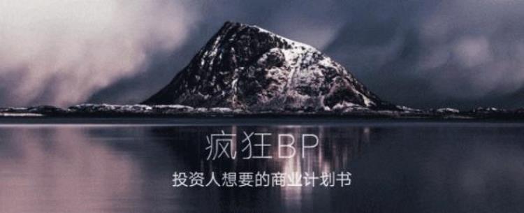 BP是什么东西BP有什么用