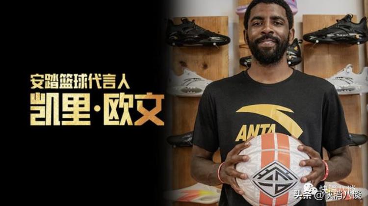 签下NBA球星欧文业内猜测花费超5500万美元安踏豪赌运动圈背后整体增长放缓重要品牌斐乐下滑