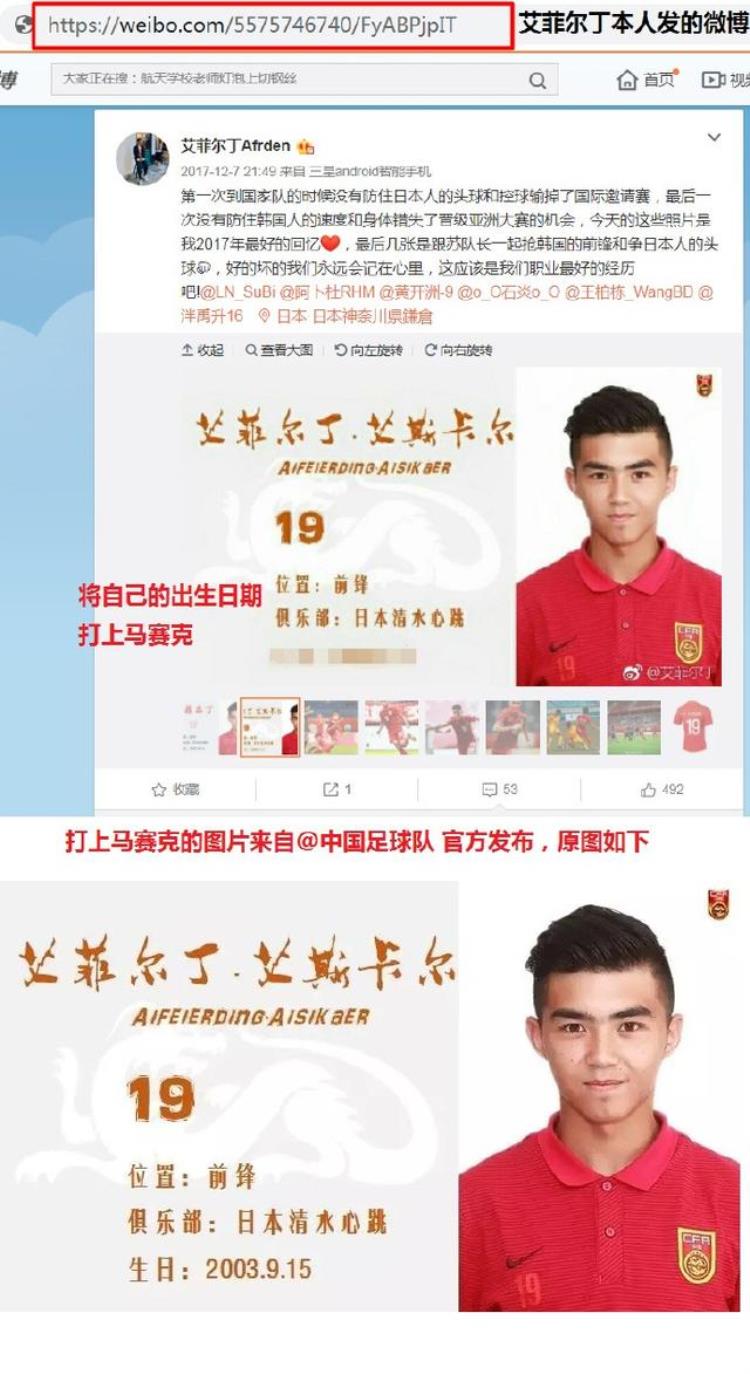 不要问中国足球球员年龄因为没人知道他们到底多少岁