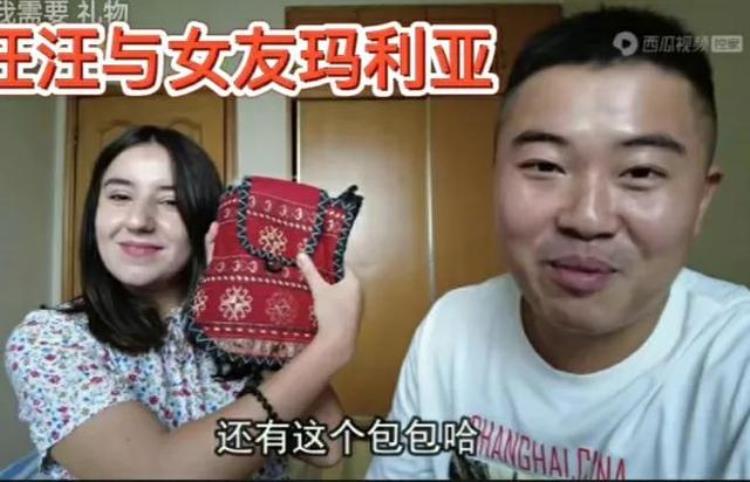 同是在亚美尼亚找的女友为何汪汪的人气火爆曾队长没了人气