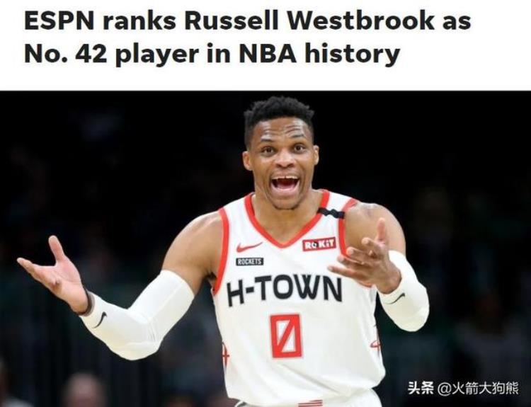 NBA历史球员最新排名穆大叔第73位威少超越麦迪姚明未上榜