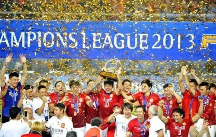 回顾2013年广州恒大为中国捧回第一座亚冠冠军及世俱杯历程