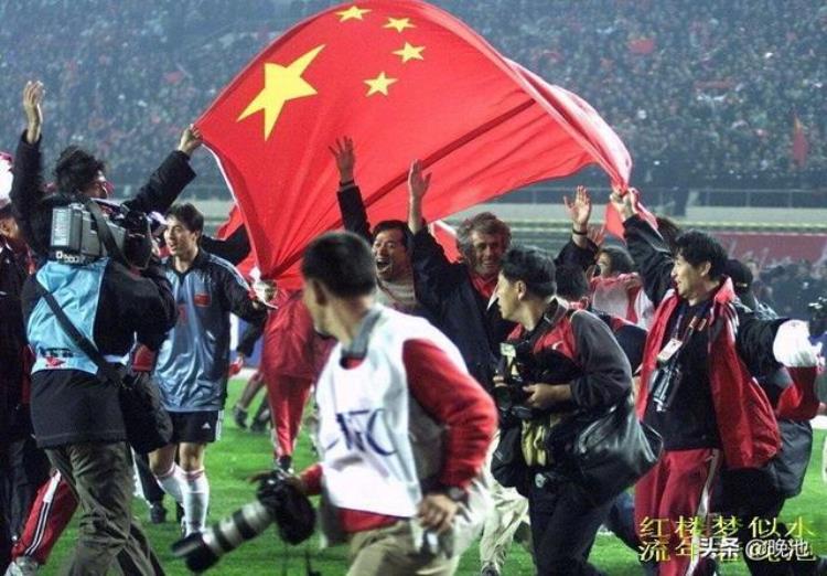 19年前今天国足胜阿曼进军世界杯经典庆祝瞬间你还记得吗