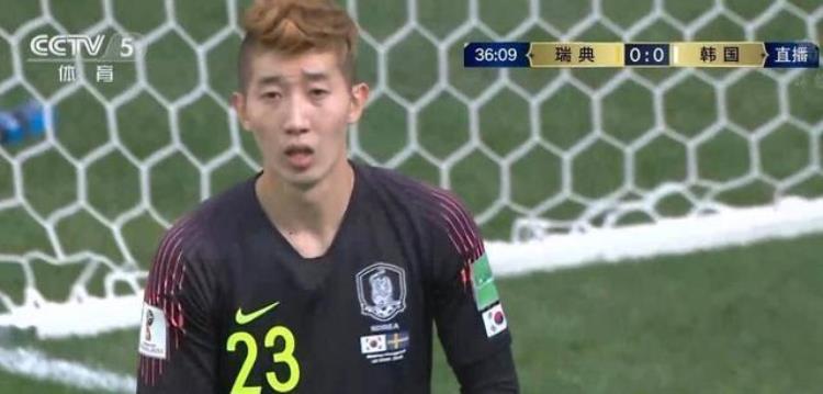 世界杯韩国门将化妆网友想知道他用的什么粉底都没脱妆
