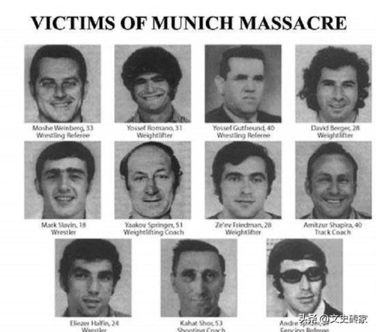 慕尼黑惨案奥运史上最血腥惨案11名运动员遇害赔偿拖了50年