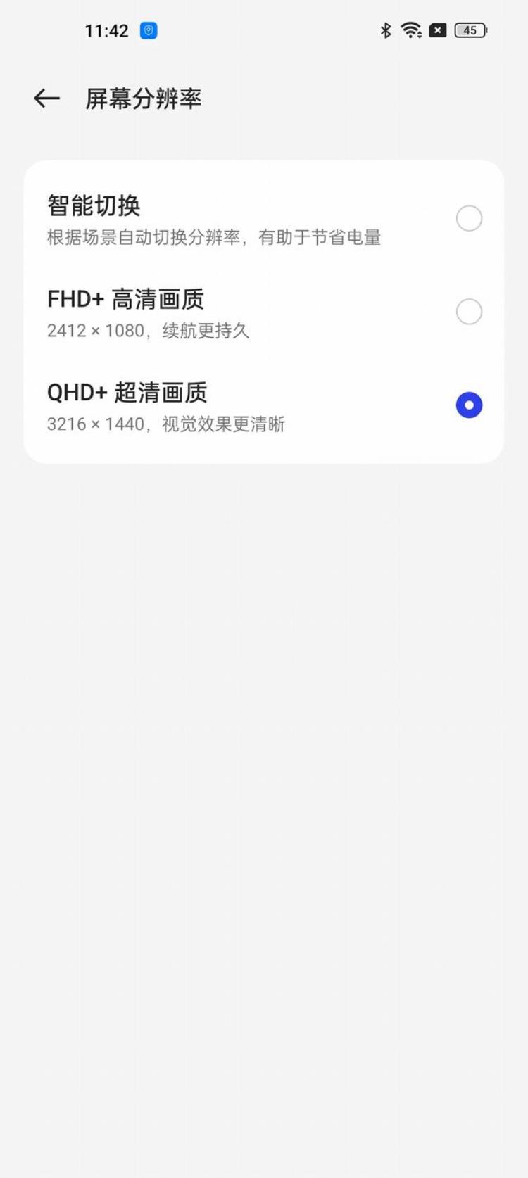 OnePlus一加11智能手机屏幕测评报告[SOOMAL]