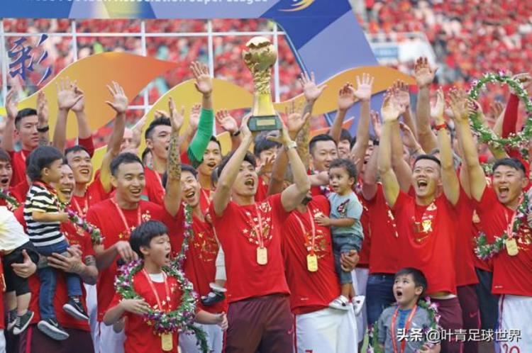 为国养士恒大青训11名00后入选广州队中国足球终将受益