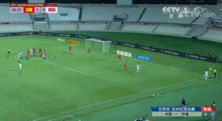 12强赛中国11阿曼武磊破门国足下半场角球失分