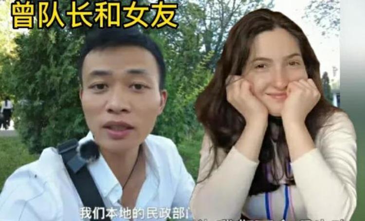 同是在亚美尼亚找的女友为何汪汪的人气火爆曾队长没了人气