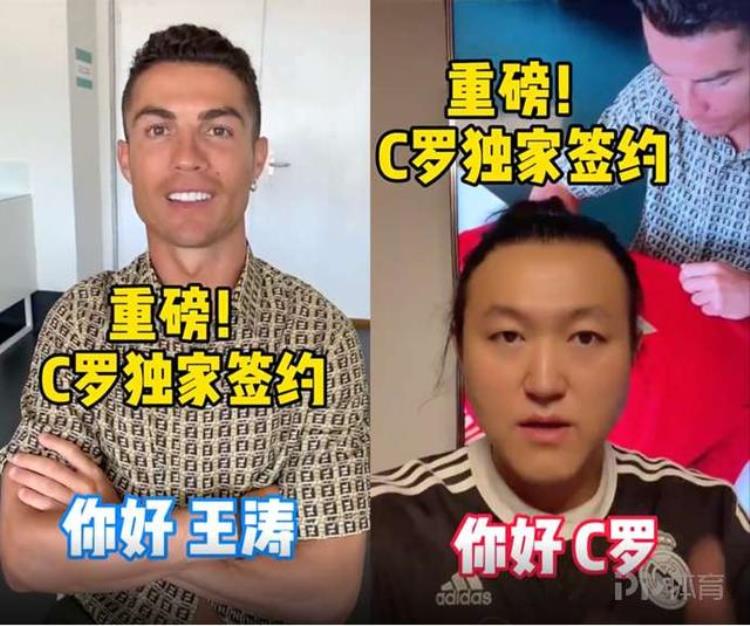 重磅嘉宾来袭FIFA21中文解说王涛做客超球出击