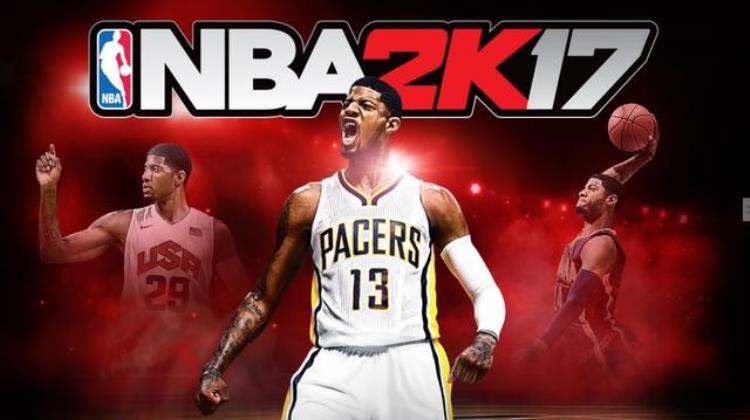 换汤不换药的NBA2k17一家独大真不是一件好事情