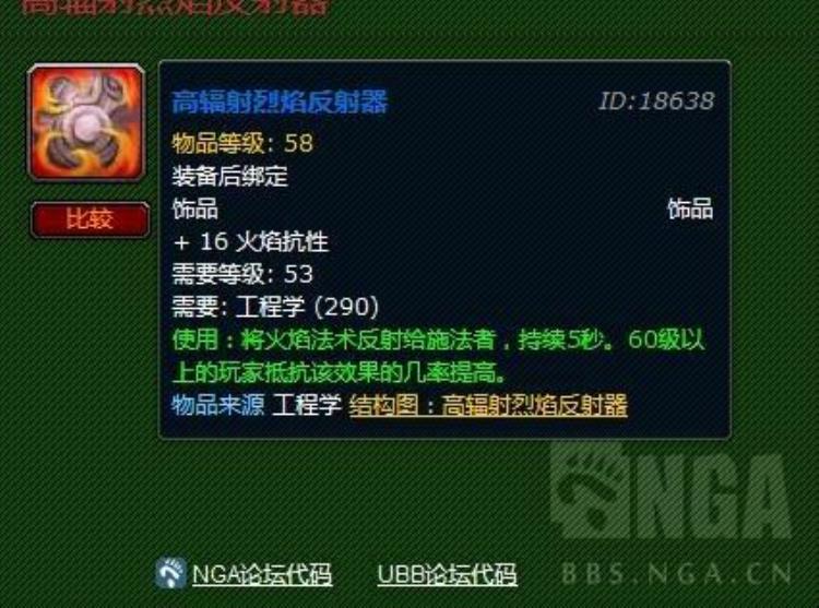 魔兽世界PVP人物记三大法神之Vurtne上篇