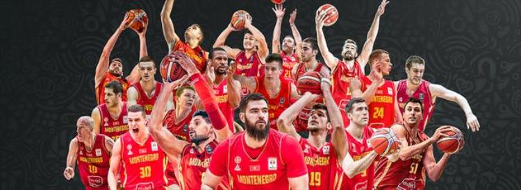 篮球世界杯球队巡礼黑山男篮首次参赛力争小组出线