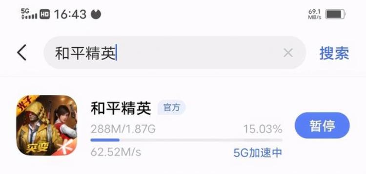 外观靓丽6400万主摄的轻薄5G手机vivoS7e评测