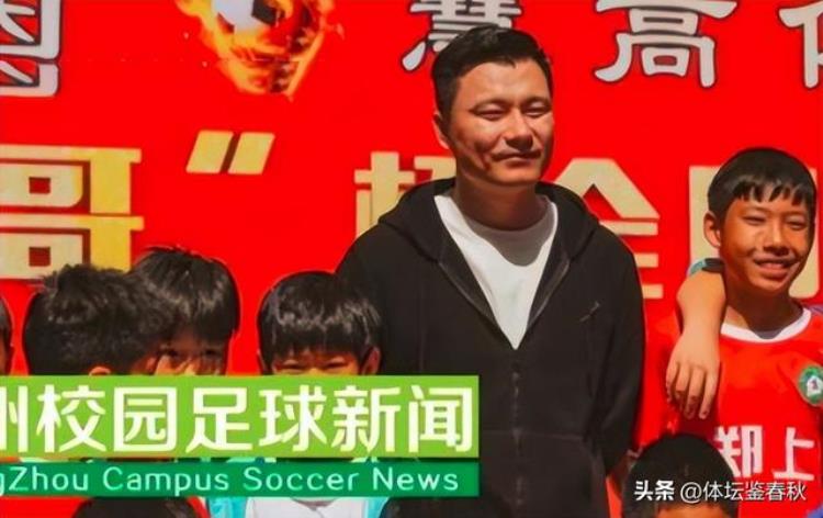 落叶归根郜林退役后回郑州正式履新为振兴中国足球再建新功
