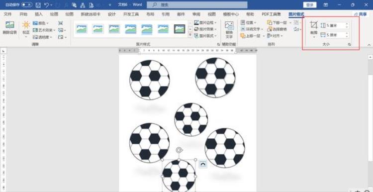 如何用WORD软件画足球