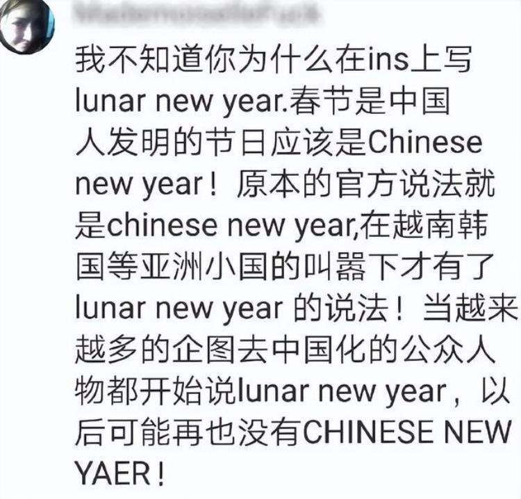 打脸偷文化外国球星穿玉兔球衣庆祝中国年韩剧韩星成笑话