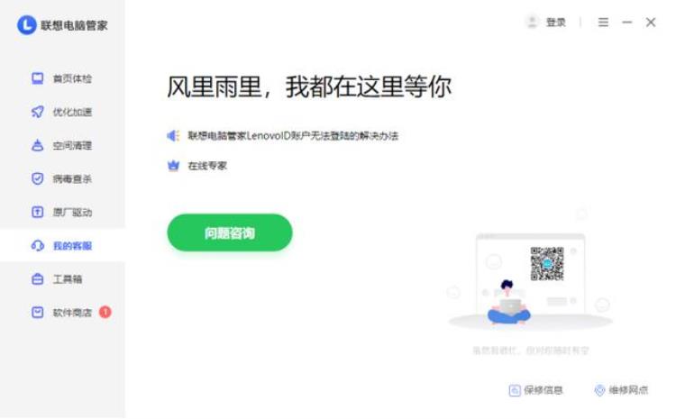 多接口Zen3轻薄商用本ThinkBook142021锐龙版评测