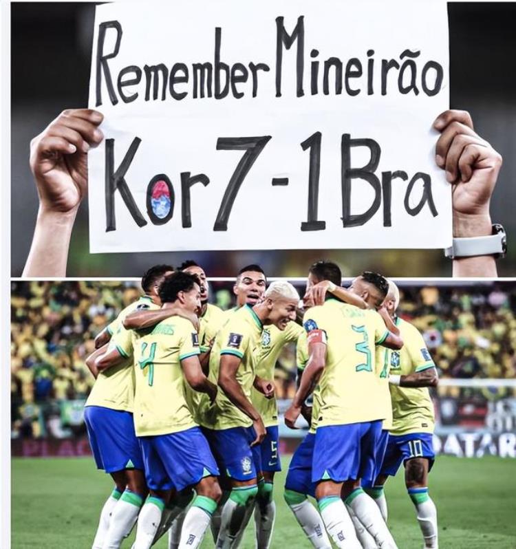 无缘世界杯8强韩国队14惨败巴西马德兴嘲讽比国足还惨