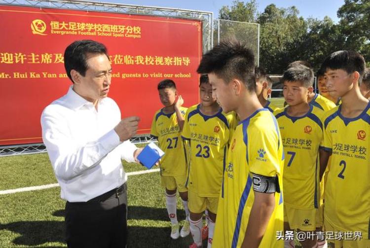 为国养士恒大青训11名00后入选广州队中国足球终将受益