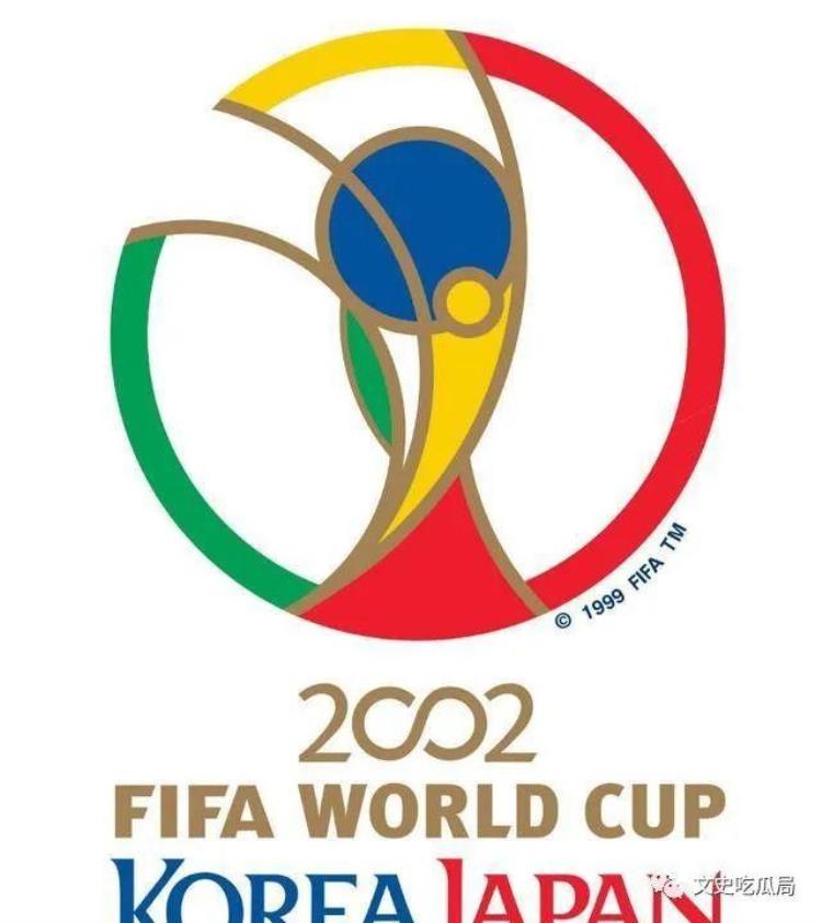 2002韩日世界杯距离我们已经二十年了