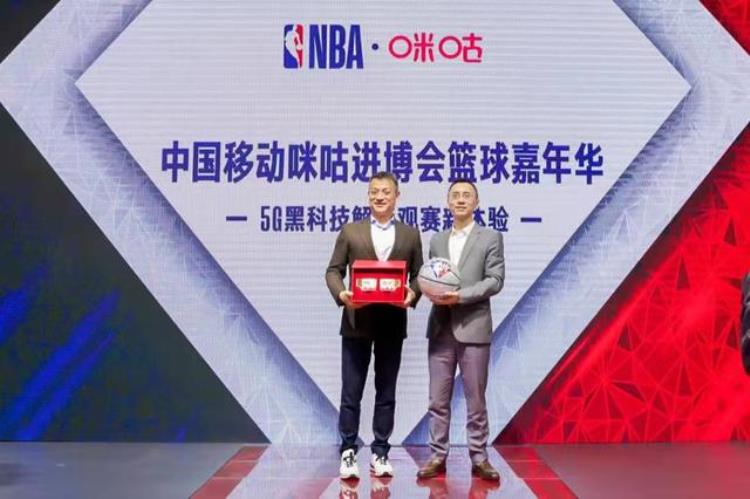 魔术师约翰逊惊喜现身NBA观赛派对中国移动咪咕以黑科技解锁观赛新体验