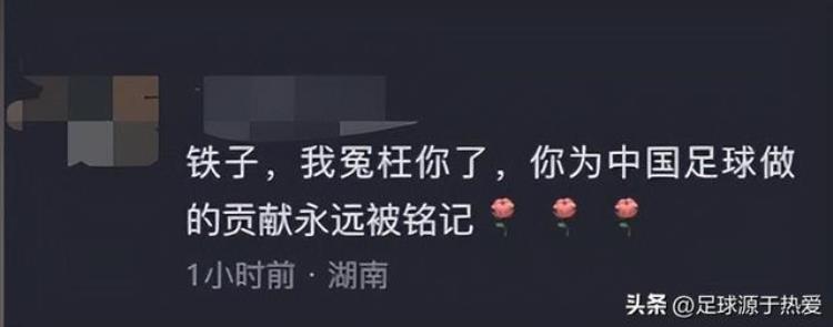 杜兆才之后还有谁韦朱贾蔡呼之欲出网友纷纷点赞李铁