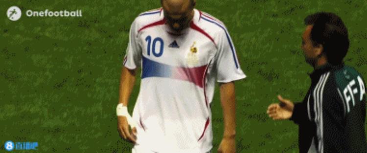 2006年世界杯皇权交接诸神黄昏