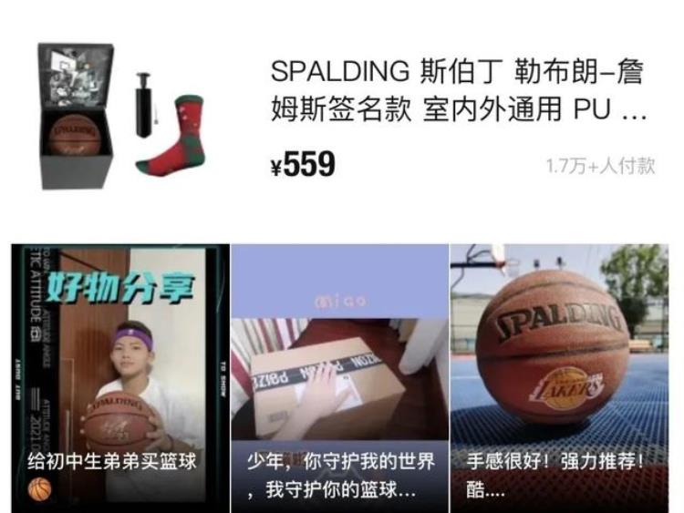 庆祝勒布朗詹姆斯成NBA历史得分王同款潮鞋得物免费抽