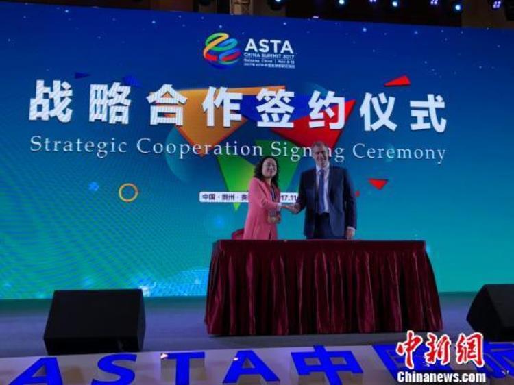 2017年ASTA中国旅游营销大会在贵阳举行