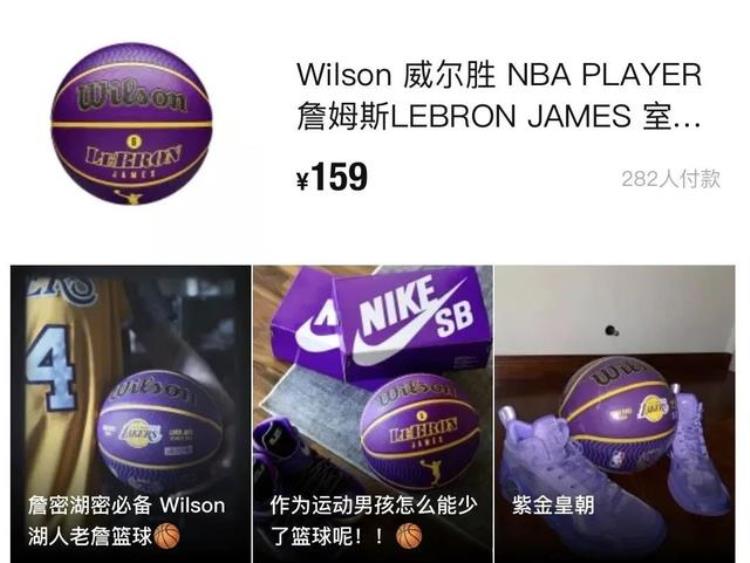 庆祝勒布朗詹姆斯成NBA历史得分王同款潮鞋得物免费抽